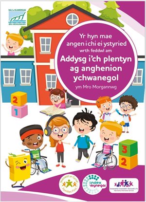 Llyfryn Addysg Clawr Blaen Cymraeg